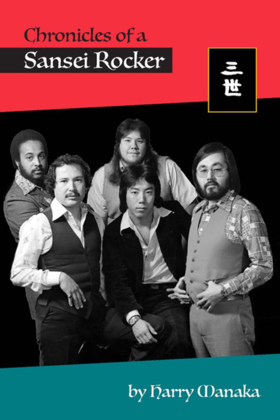 Main Image Supporting the Content of Chronicles of a Sansei Rocker